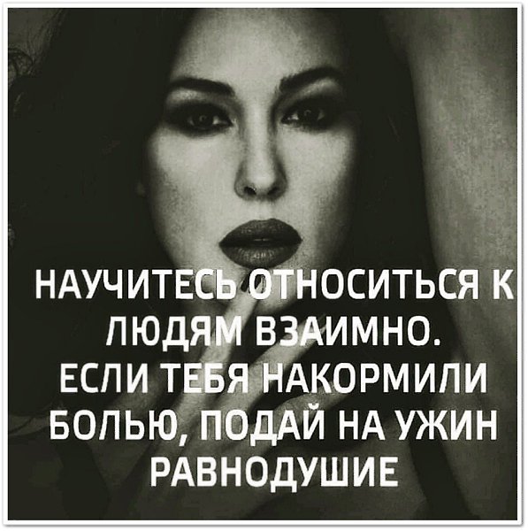 Когда ты не получаешь от человека взаимности, ты постепенно отвыкаешь от него.