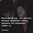 ���� V, ����, 45 ��� - ��������� 16 ������ 2021