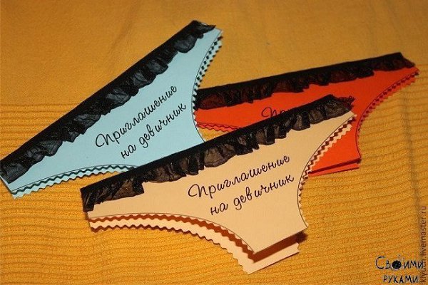 Несколько оригинальных идей приглашения на свадьбу - 8