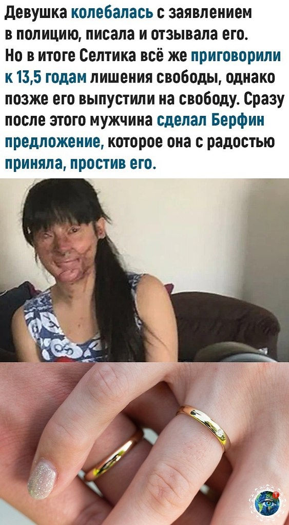 ea e oa cee o, e o caca... - 3