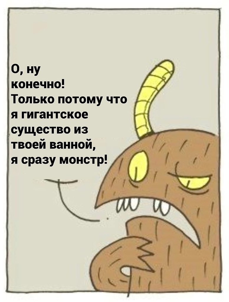    . - 2