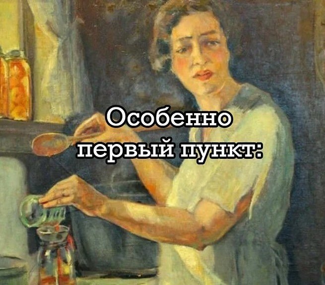    - 2