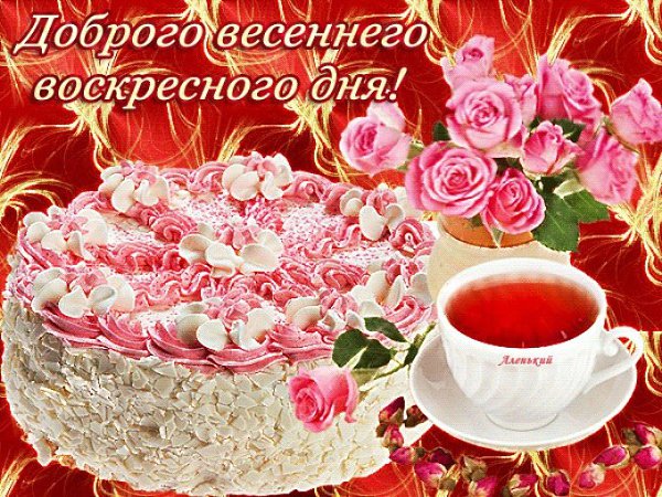 ����������� � ���������, �������� �� ������ ����. - 18 ������ 2021 � 08:47 - 2