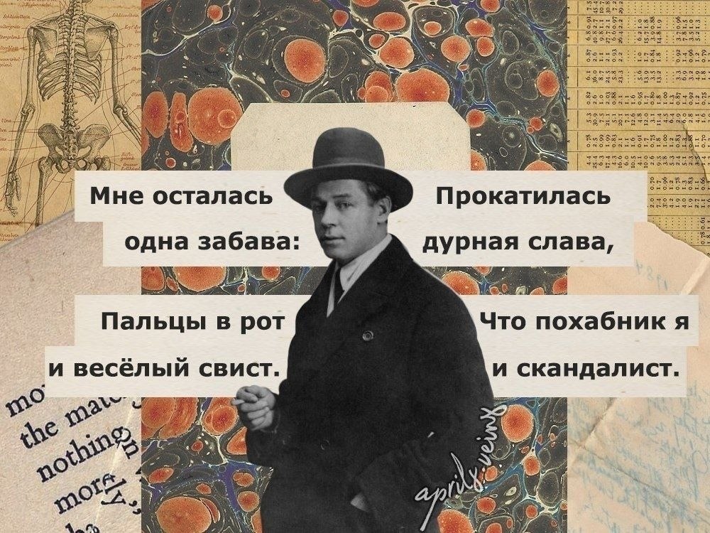 Есенин с. Стихотворение есенина пожар голубой. Теряешь есенина. Стихи есенина. Теряешь есенина.