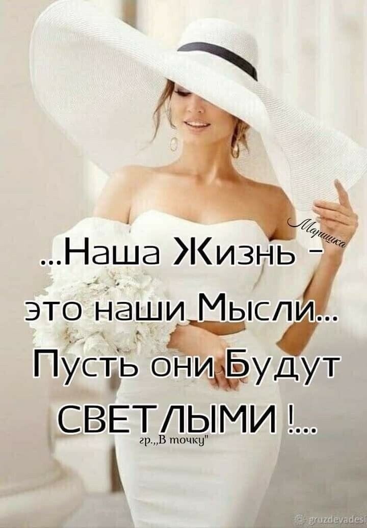 Женщины чувствуют как-то иначе. И откровенней, и глубже, и злее. Женщин пугают обычно задачи, ...