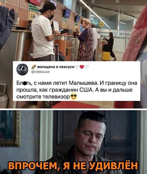 Зато будут нам впаривать, как же хорошо в России живется... А сами уже давно граждане другой ...