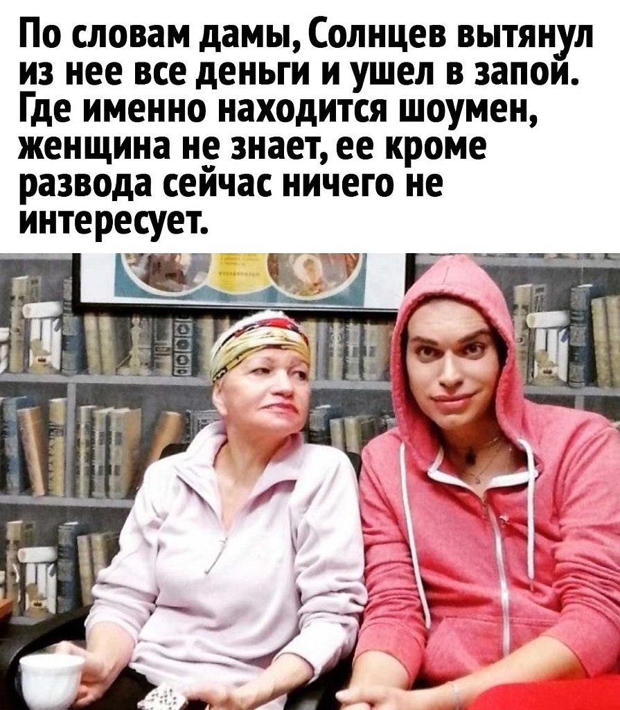     ? - 2