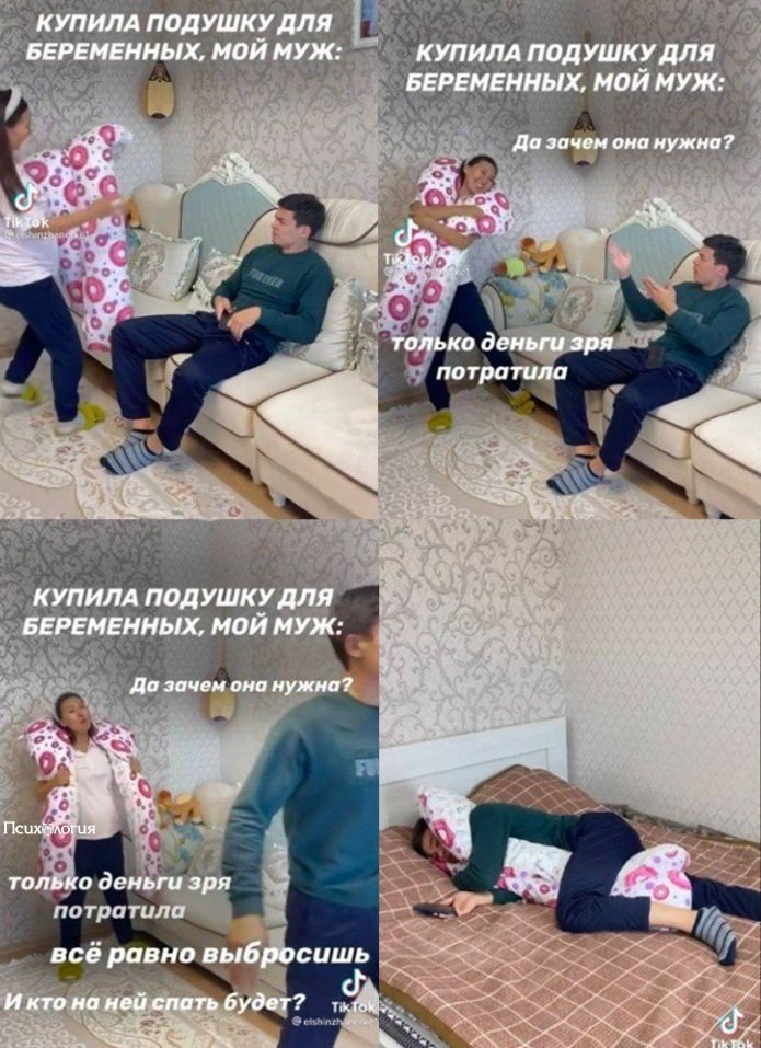   ,       