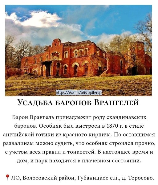 Куда стоит съездить из Петербурга в выходные - 6