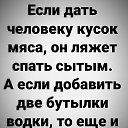 ���� ������, ��������, 54 ���� - ��������� 6 �������� 2021 � ������ ������ ��������