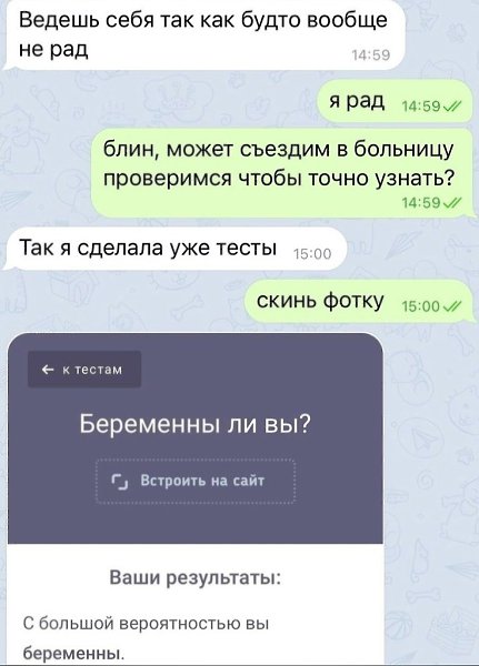        - 2