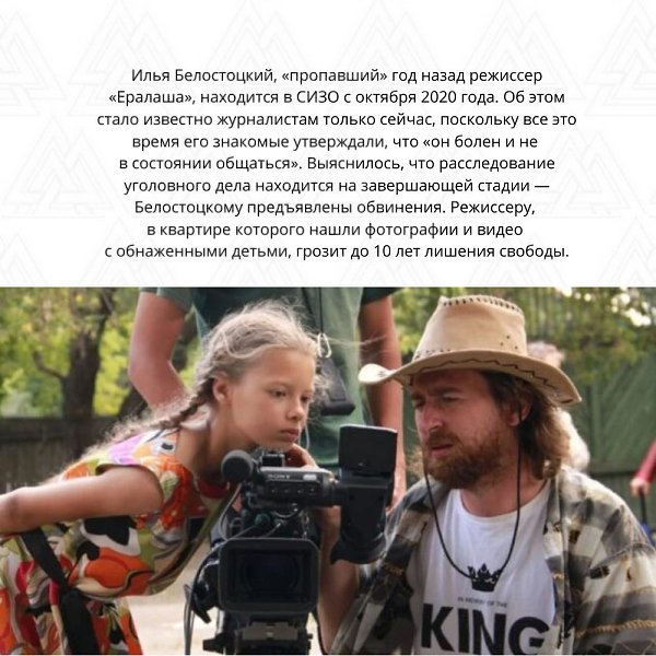 Чтобы уберечь собственного ребенка от насильников, достаточно уделять его воспитанию должное ... - 2