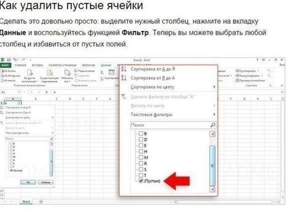 одбораайфxаовxсеl.Потенциал! - 7