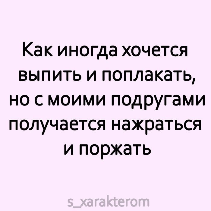 Так и есть