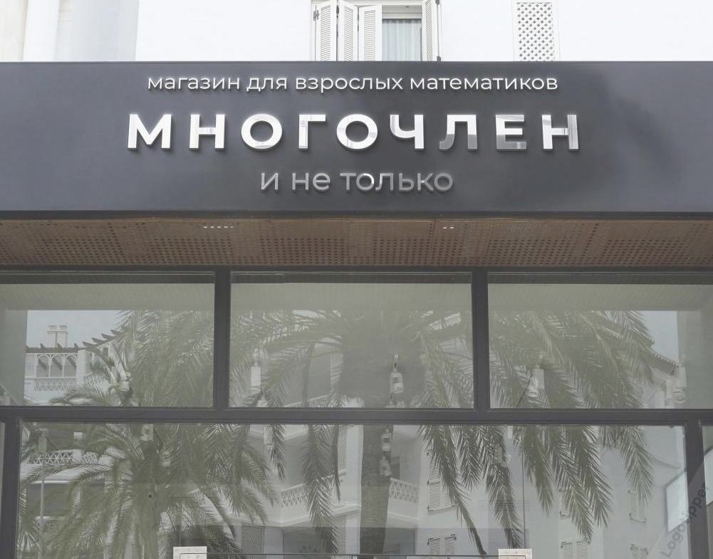 peндиннapaни.Потенциал!