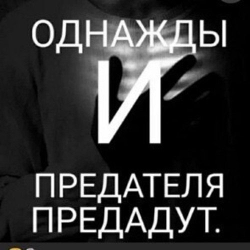 �� ����� ������! - 21 ���� 2021 � 21:08