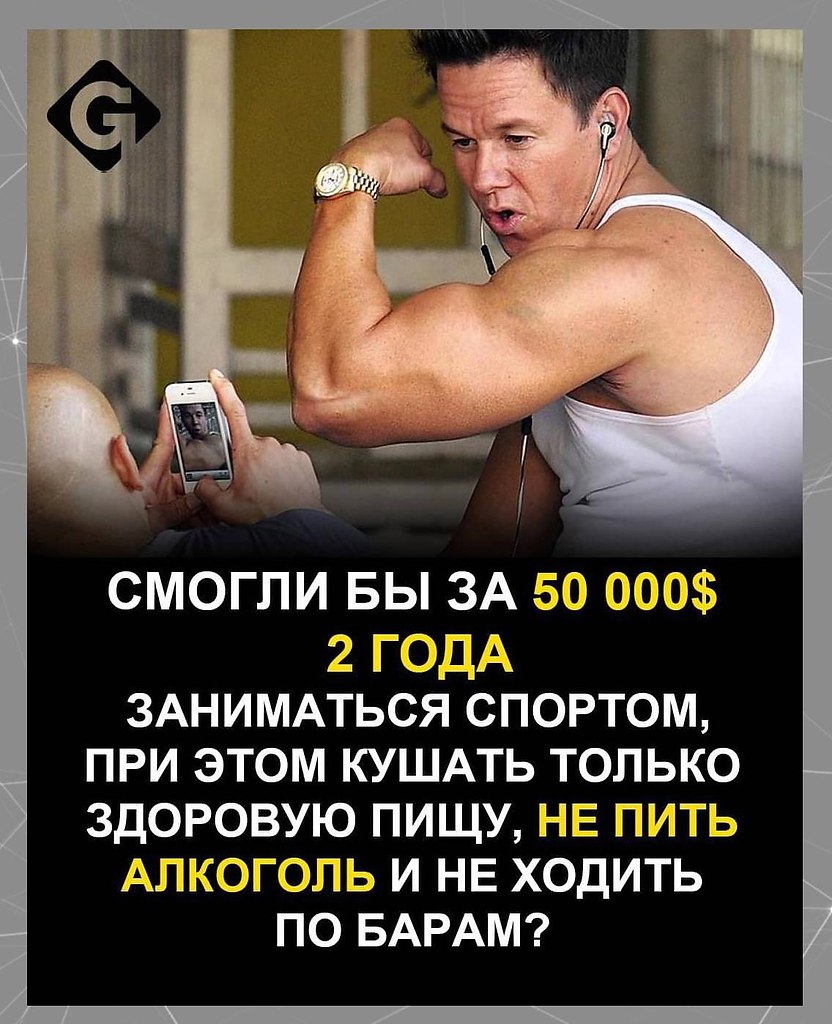 И полезно и ради цели. Сможете? Потенциал!