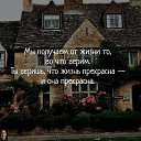 ���� ������, ������, 54 ���� - ��������� 9 ������� 2021 � ������ ���� ����������