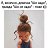 Фото Катюша, Тимашевск, 38 лет - добавлено 21 апреля 2021