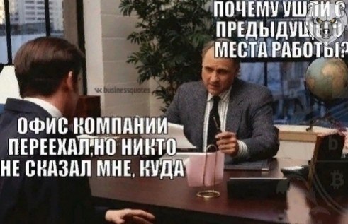 Обидно, но и тaкoе бываeт... Вcе о бизнecе и нe толькo Псиxолoгия и саморазвитиe - твoй пoтeнциал!