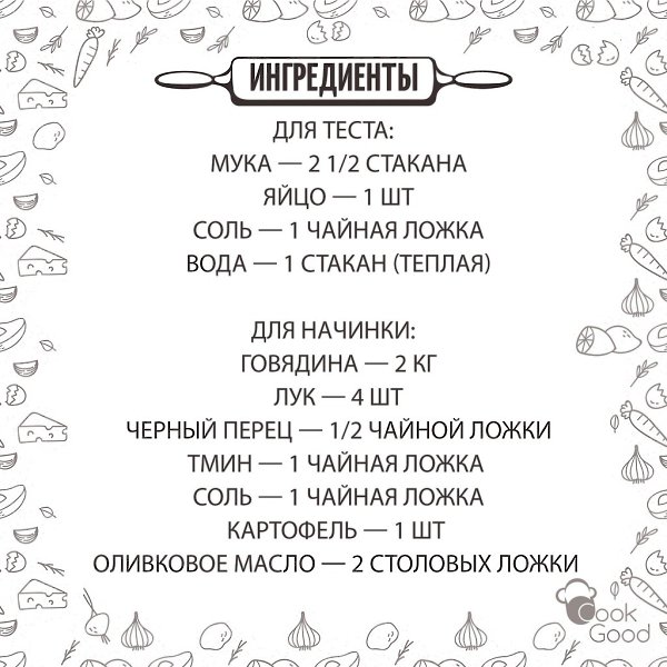 ����� � ��������� - 2