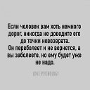 ���� �������, ����������� - ��������� 21 ������ 2021 � ������ ���� ����������