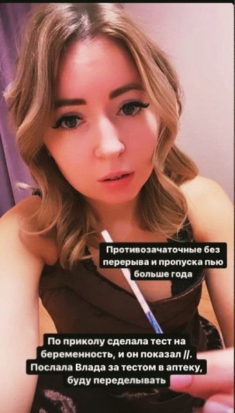 Сколько её пришлось перетерпеть.... Блогер Екатерина Диденко потеряла мужа через эксперимент с сухим ... - 2