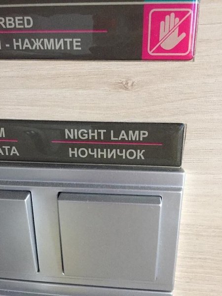      - 7