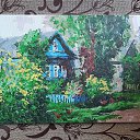 ����� � �������! �� ������� ������ ��������