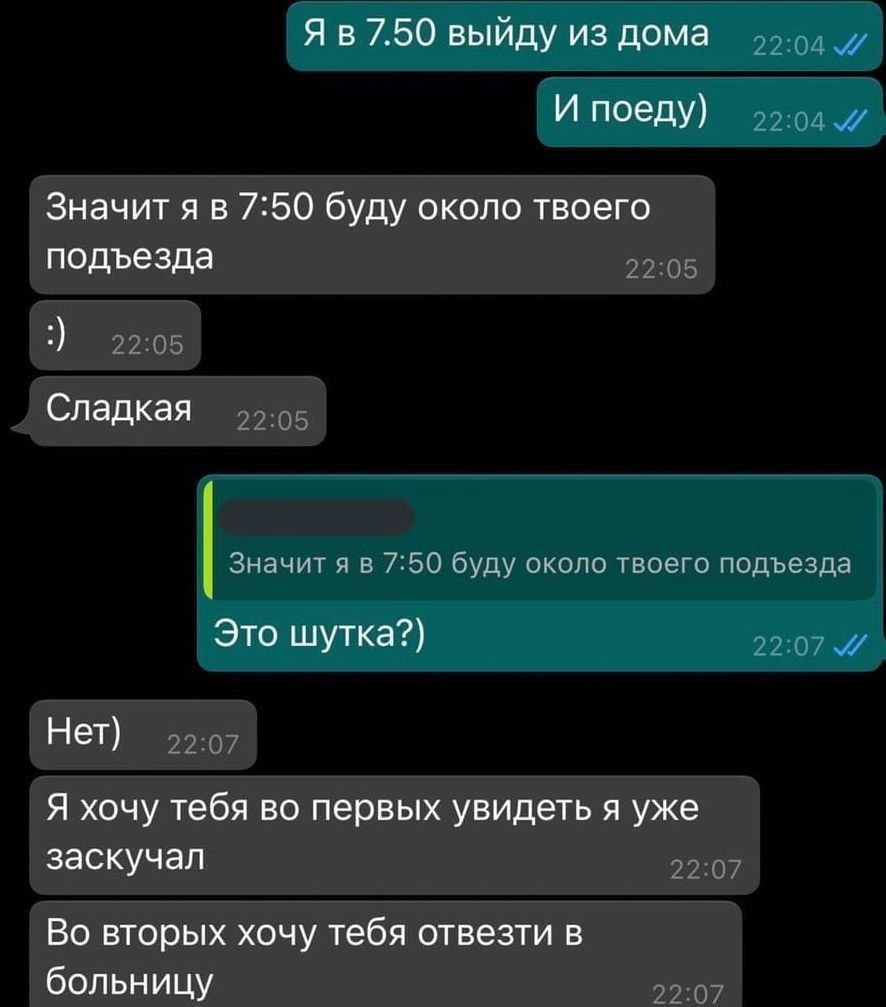 � ������ � �� ��������?..