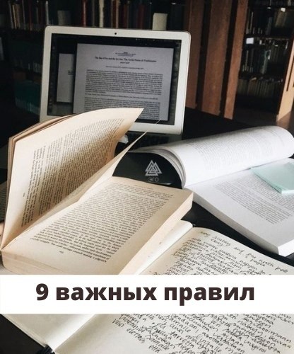 Невозможно достигать целей без самодисциплины. Это важный атрибут, который необходим для ...