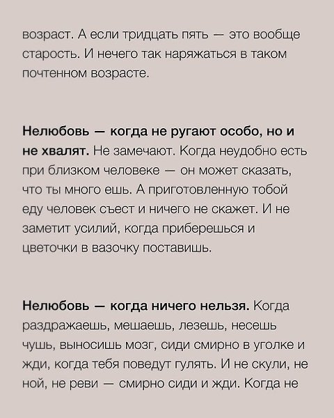 �a� �o����, ��o ��o ���-���o��� - 3