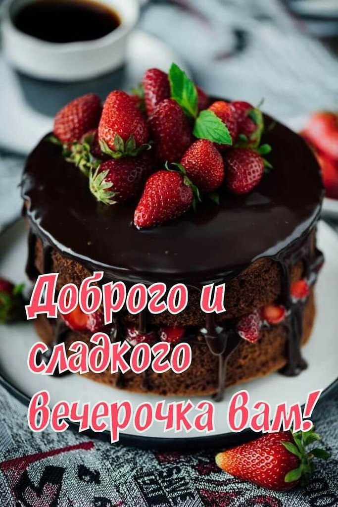 ����������� � ���������, �������� �� ������ ����. - 19 ������ 2021 � 18:08 - 3