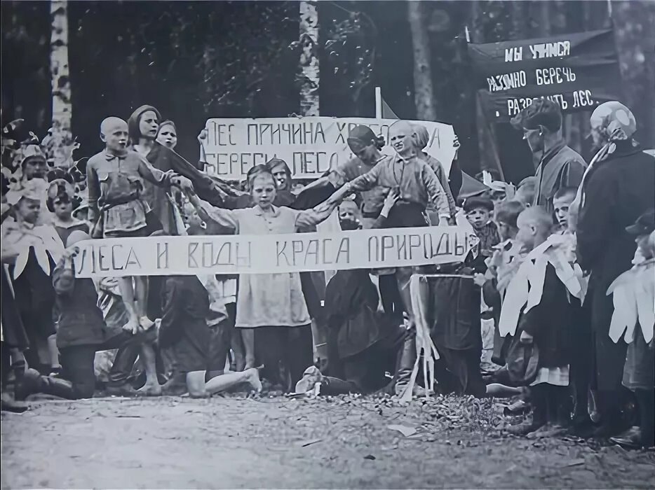 15 июня 1918 года в Сокольниках открылось первое государственное внешкольное детское учреждение - ...