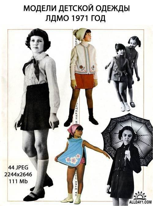     , . 1970     ... - 7