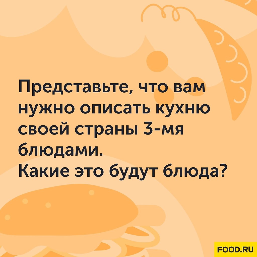 #@foodrumedia