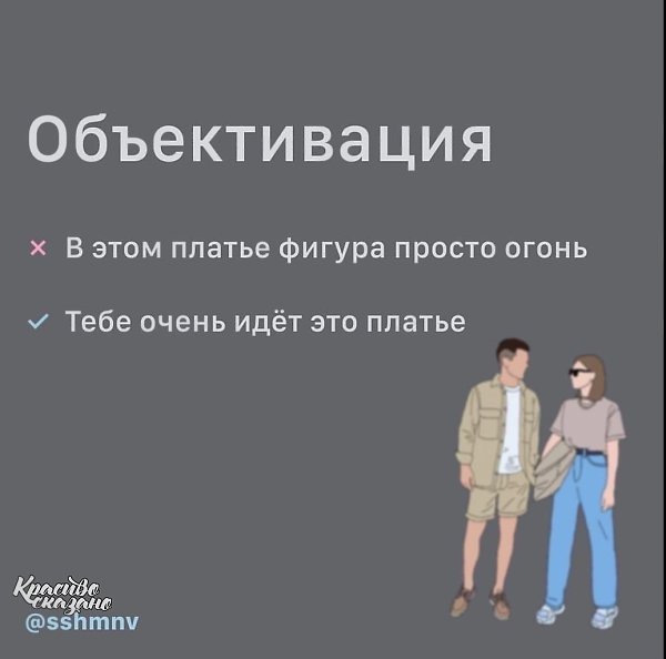 Ну если и делать кoмплименты, то только такие! - 3
