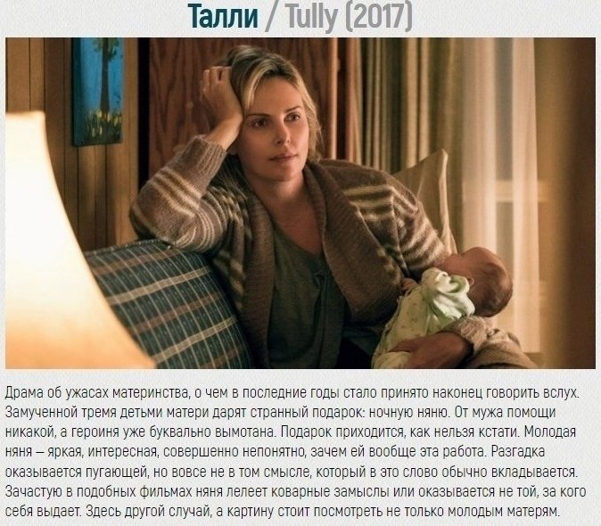 ������, ��� �������� ���� ������� ��� �� ��������� �����������? - 8