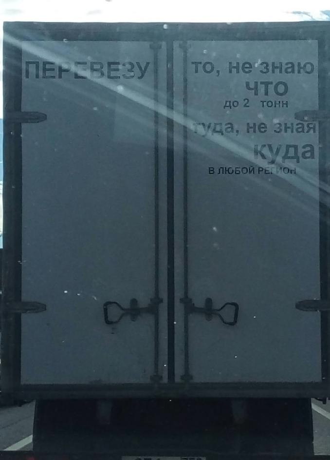 –ареmuн.Потенциал!