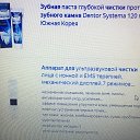 ���� ������, ������������, 38 ��� - ��������� 30 ������� 2021 � ������ �������