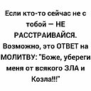 ���� (������), ������ - ��������� 11 ���� 2021 � ������ ������ ��������