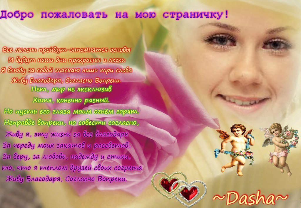 ~Dasha~ - 9  2021  03:40