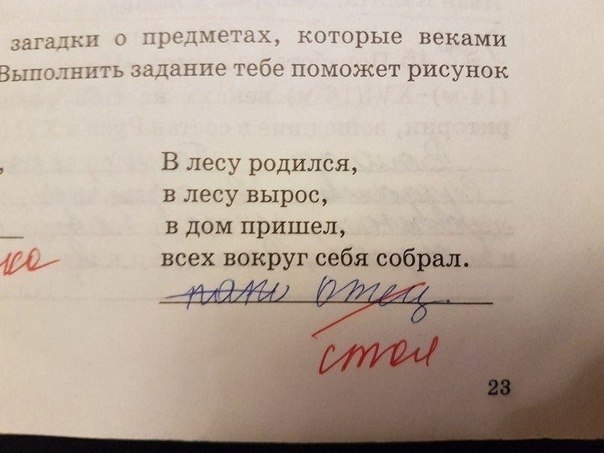 ���� ������� ������)))