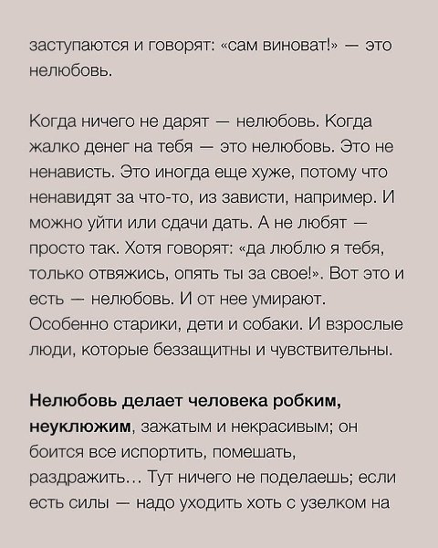�a� �o����, ��o ��o ���-���o��� - 4