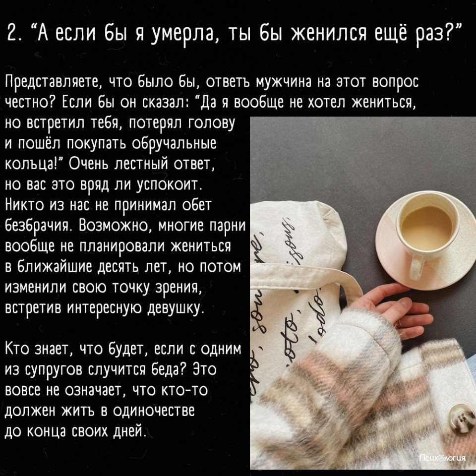 -2 ,        .  2