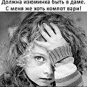���� Vladana, ������, 52 ���� - ��������� 14 ������� 2021 � ������ ���� ����������