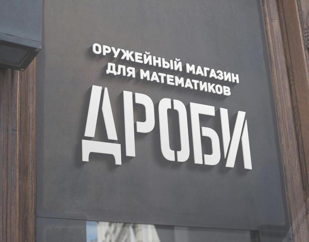 peндиннapaни.Потенциал! - 3