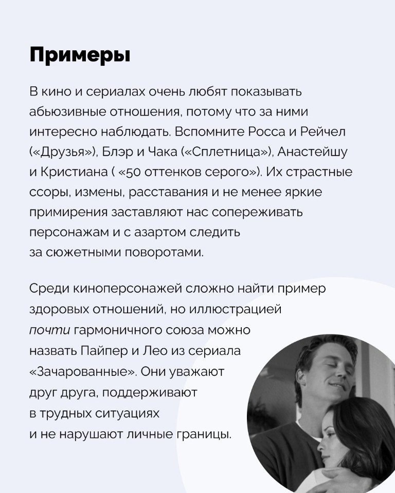        - 8