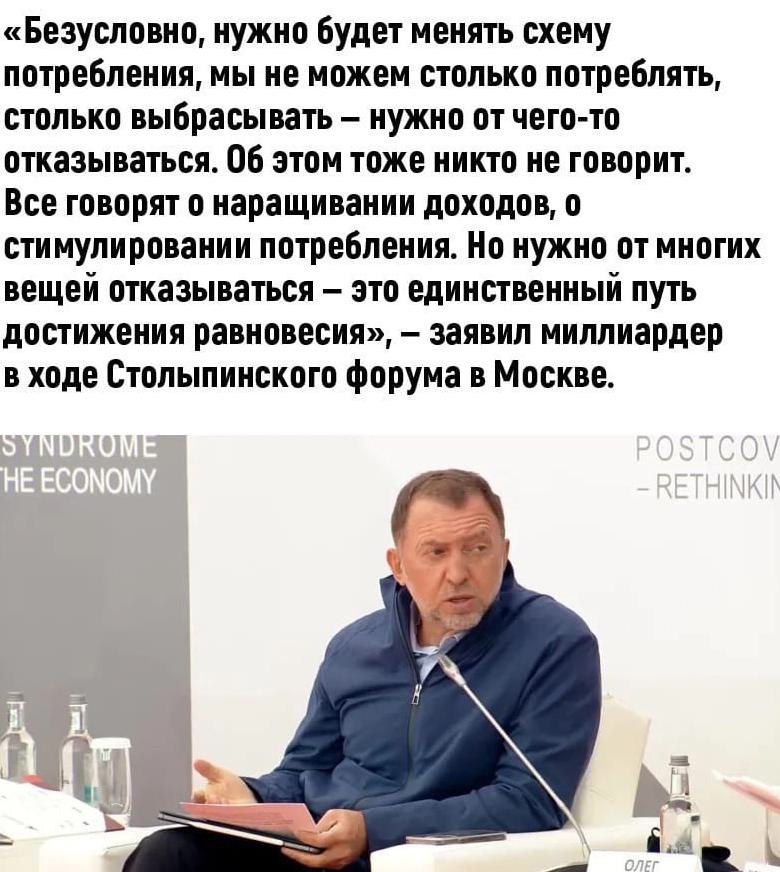 Спасиб,псмеялся,пшлдальше.Потенциал! - 2