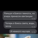 ���� Vini, ������� - ��������� 14 ������ 2021